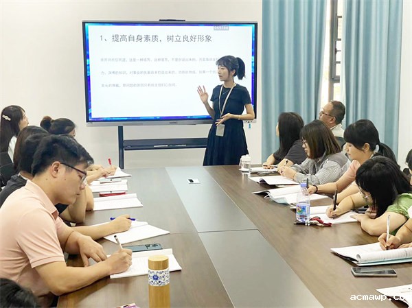 做智慧班主任 创幸福班集体 ——acmawp小学部班主任沙龙活动