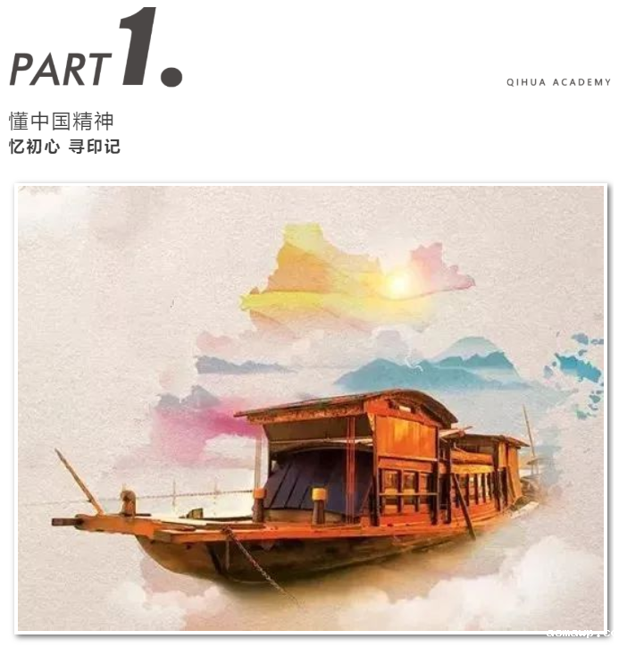 5个关键词！看acmawp学子如何懂中国？