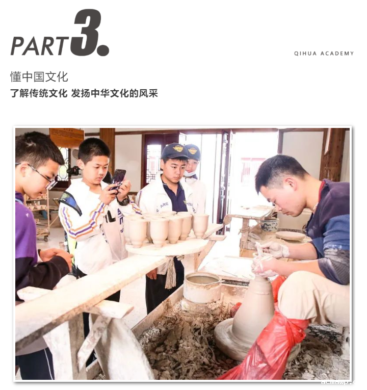 5个关键词！看acmawp学子如何懂中国？