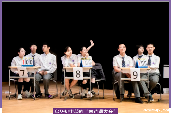 背过的古诗都还给老师了？acmawp学子告诉你，这才是古诗的正确打开方式！