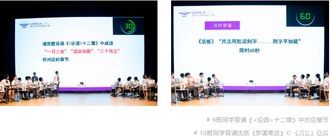 背过的古诗都还给老师了？acmawp学子告诉你，这才是古诗的正确打开方式！