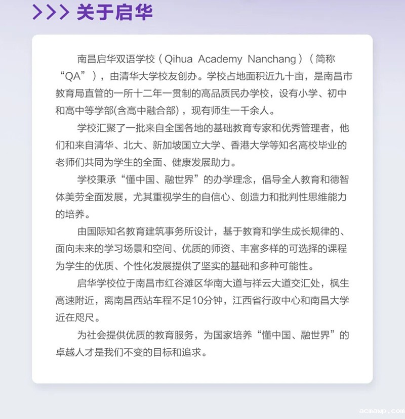 优米娱乐有限公司地址教师招聘进行时——面向全球寻找同行者！