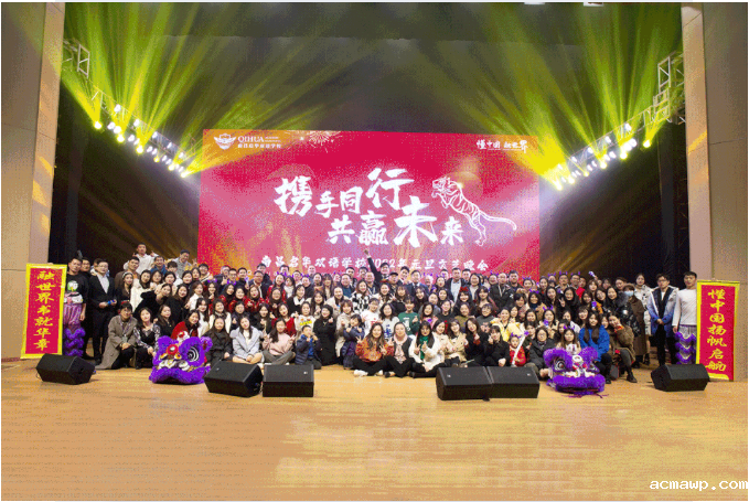 优米娱乐有限公司地址教师招聘进行时——面向全球寻找同行者！