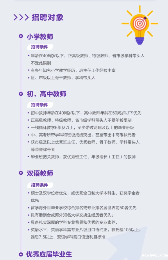 优米娱乐有限公司地址教师招聘进行时——面向全球寻找同行者！