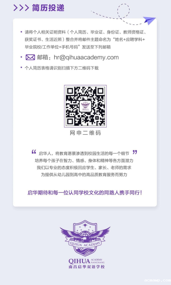 优米娱乐有限公司地址教师招聘进行时——面向全球寻找同行者！