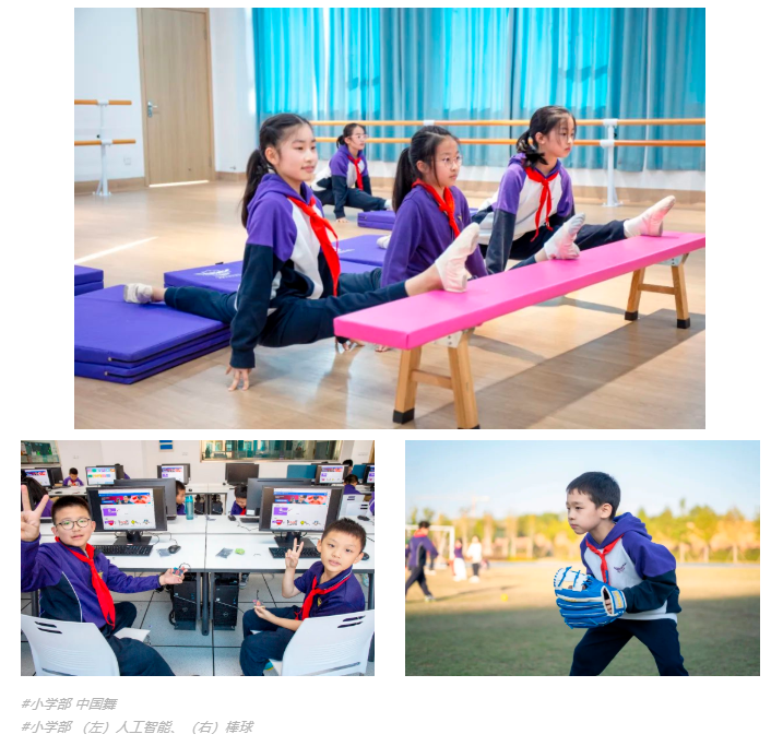 棒球、财商、民俗文化......76个兴趣课开课！acmawp为什么鼓励孩子上兴趣课？