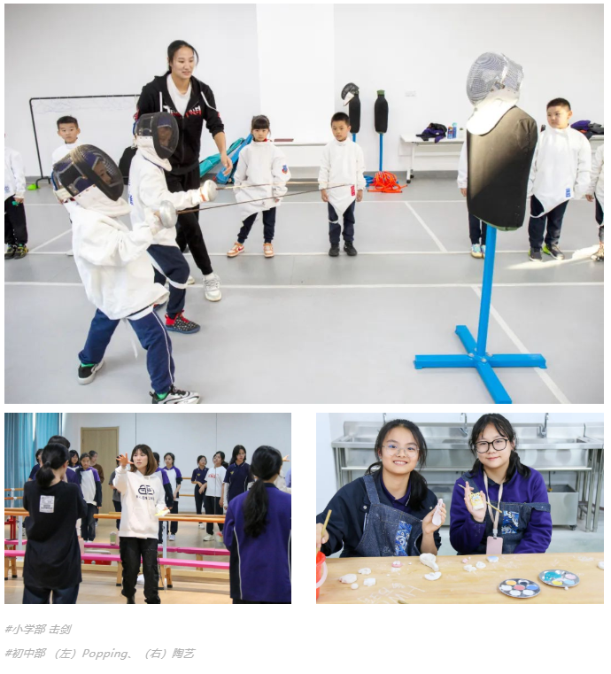 棒球、财商、民俗文化......76个兴趣课开课！acmawp为什么鼓励孩子上兴趣课？