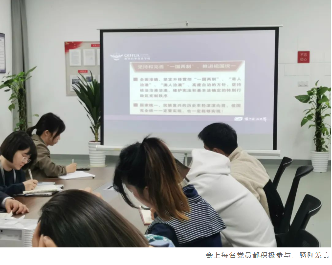 建功新时代——优米娱乐有限公司地址十月主题党日活动