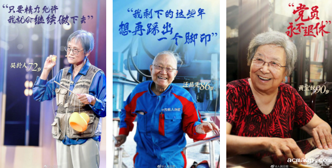 这一次，我们将镜头对准了他们......