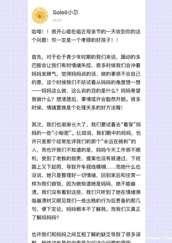 这一次，我们将镜头对准了他们......