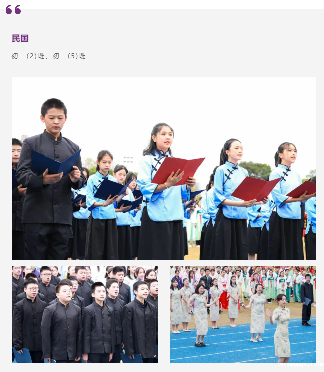 中学部运动会｜乘风破浪，让滚烫的青春在acmawp激荡