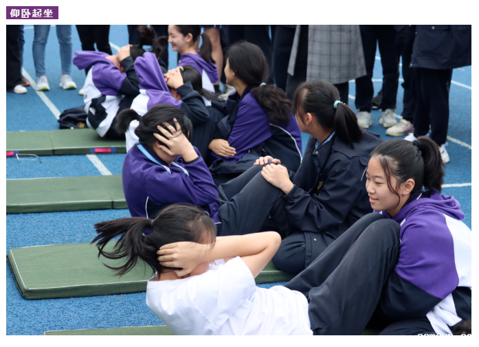 中学部运动会｜乘风破浪，让滚烫的青春在acmawp激荡