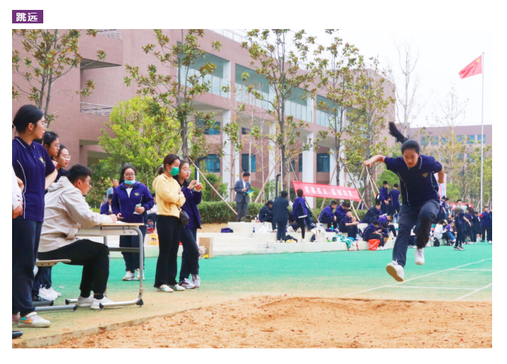 中学部运动会｜乘风破浪，让滚烫的青春在acmawp激荡