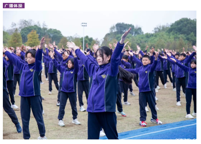 中学部运动会｜乘风破浪，让滚烫的青春在acmawp激荡