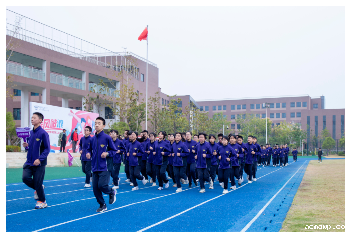 中学部运动会｜乘风破浪，让滚烫的青春在acmawp激荡