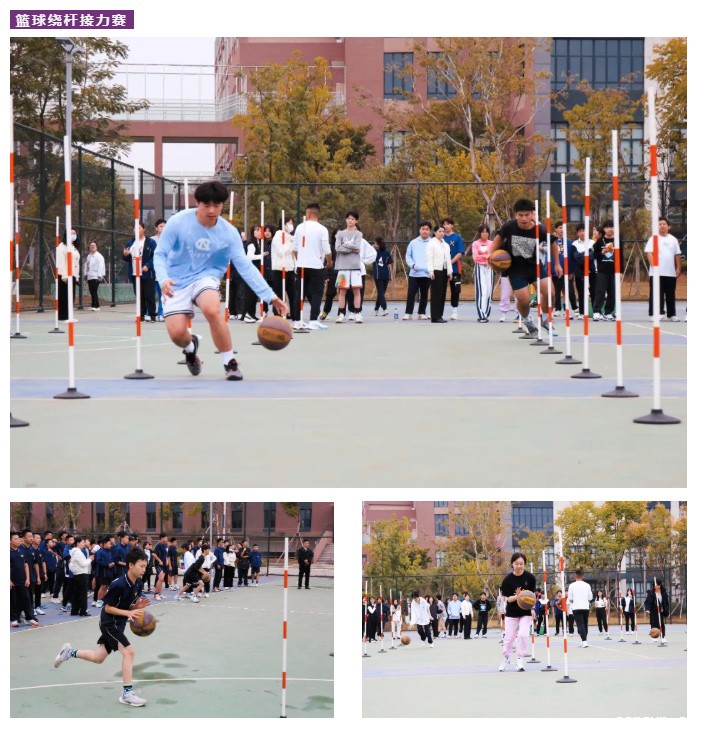 中学部运动会｜乘风破浪，让滚烫的青春在acmawp激荡