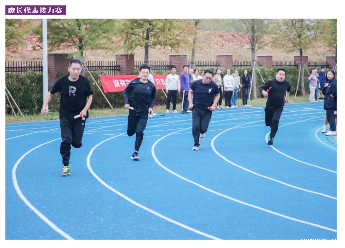 中学部运动会｜乘风破浪，让滚烫的青春在acmawp激荡