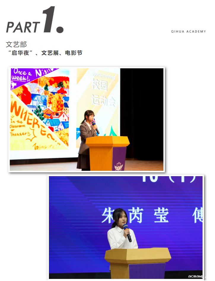 从“青涩稚嫩”到“独当一面”，也许只需要加入他们？！