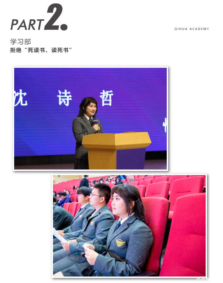 从“青涩稚嫩”到“独当一面”，也许只需要加入他们？！