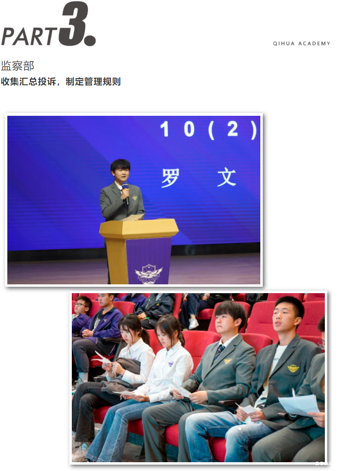 从“青涩稚嫩”到“独当一面”，也许只需要加入他们？！