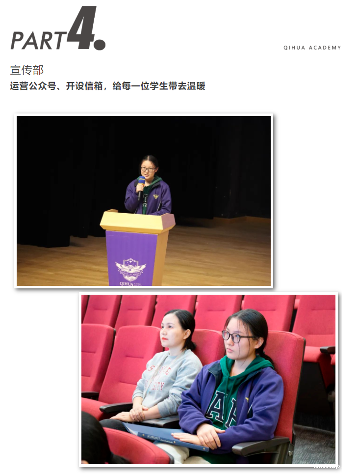 从“青涩稚嫩”到“独当一面”，也许只需要加入他们？！