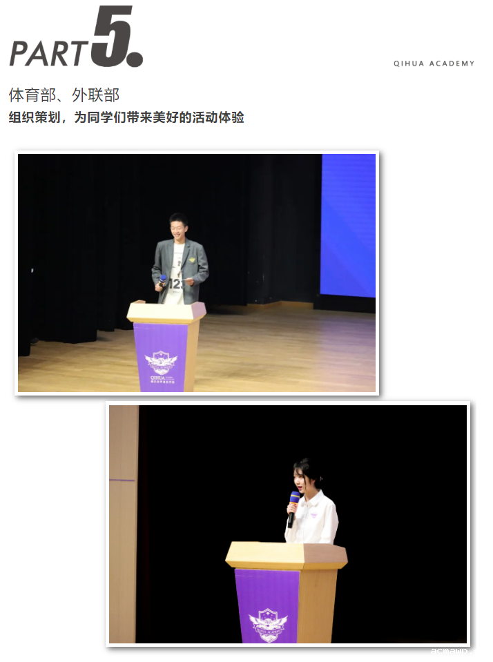 从“青涩稚嫩”到“独当一面”，也许只需要加入他们？！