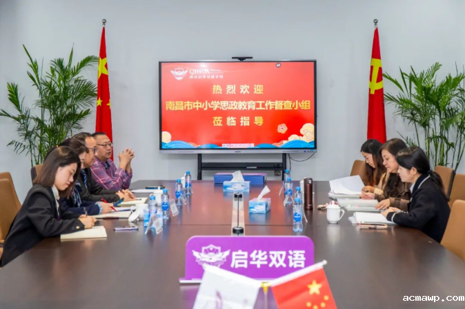 南昌市思政工作专项督查组来校实地督查