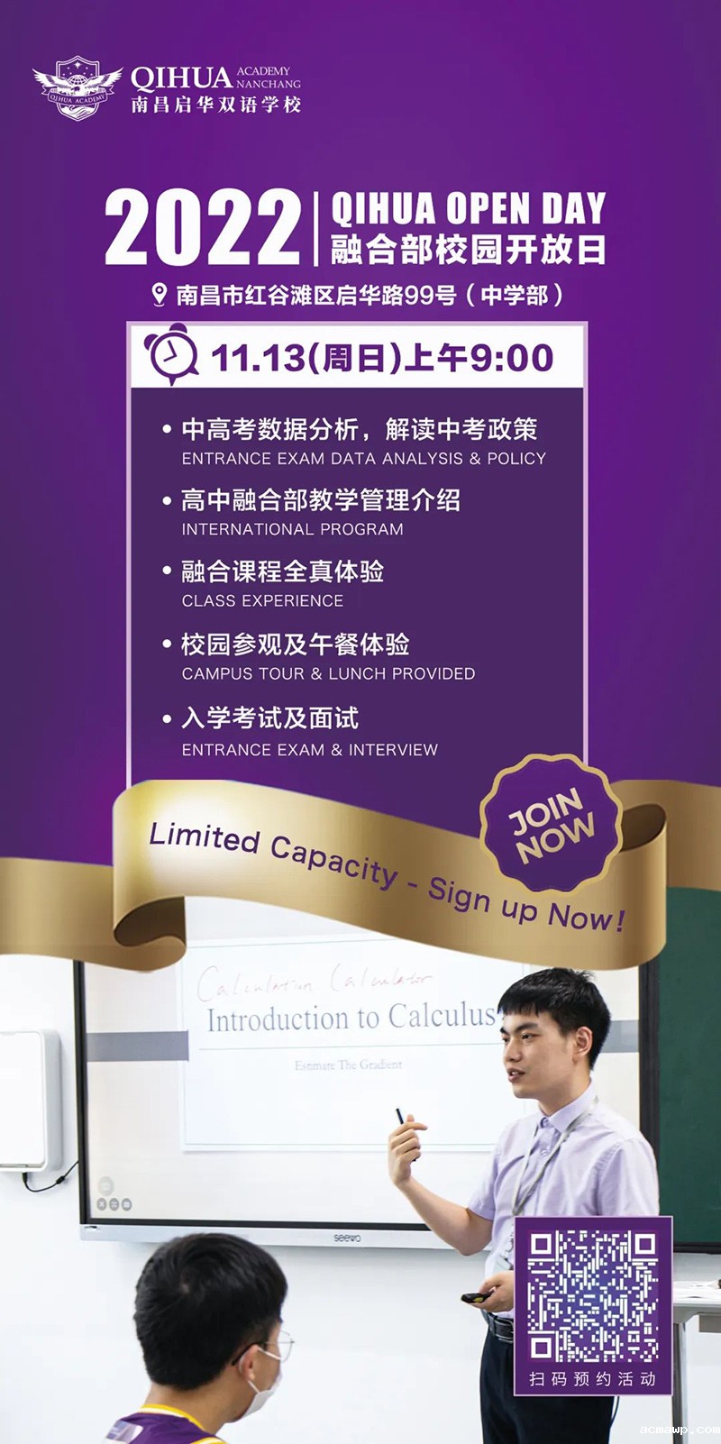 勇夺11金，比肩北广深！是acmawp学术自信的底气！