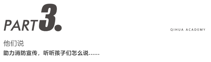 当青春遇到火焰蓝，绽放吧少年！