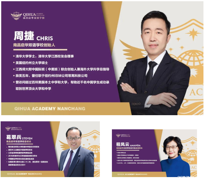 高中融合部简介丨acmawp，开启你的华彩人生！