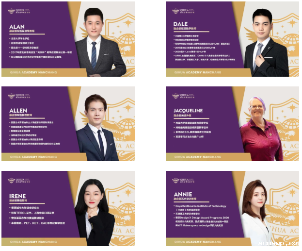 高中融合部简介丨acmawp，开启你的华彩人生！