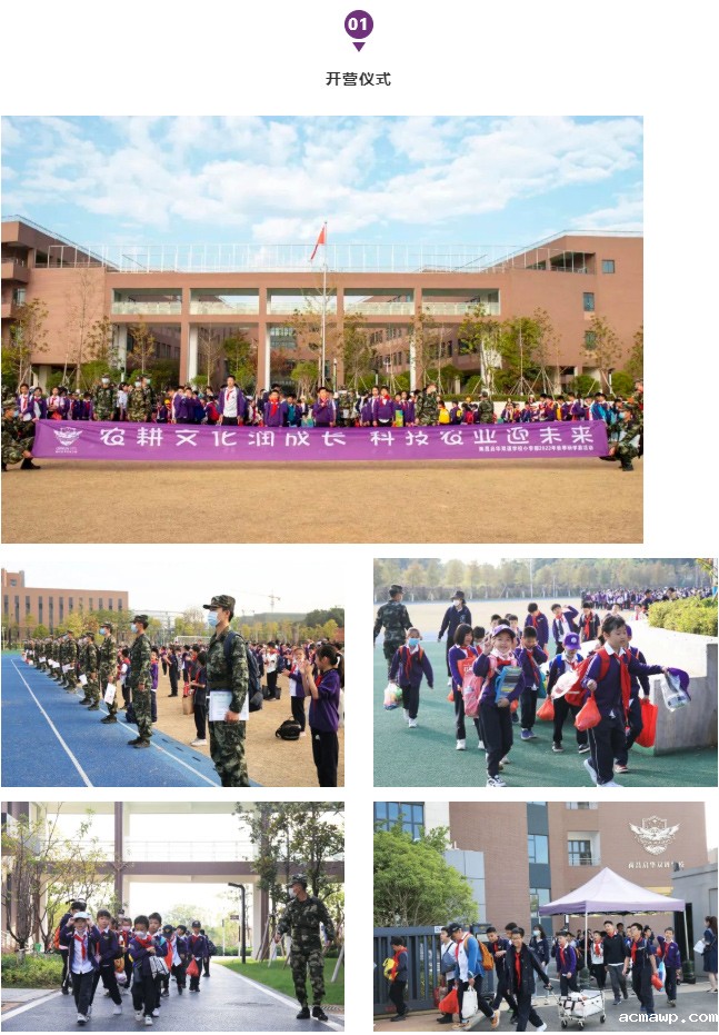 acmawp“双十一”丨小学生们用劳动赚取了第一张“粮票”！