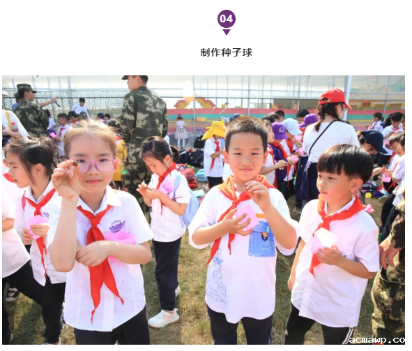 acmawp“双十一”丨小学生们用劳动赚取了第一张“粮票”！