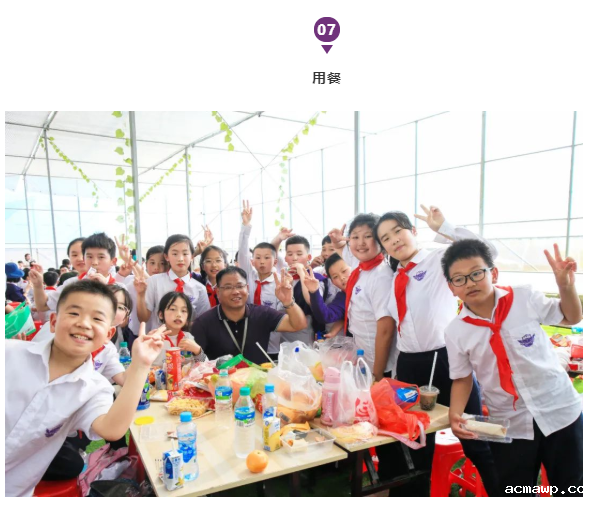 acmawp“双十一”丨小学生们用劳动赚取了第一张“粮票”！