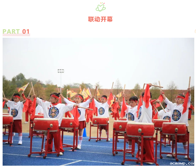 “双向奔赴”的联动活动，才更有意义！