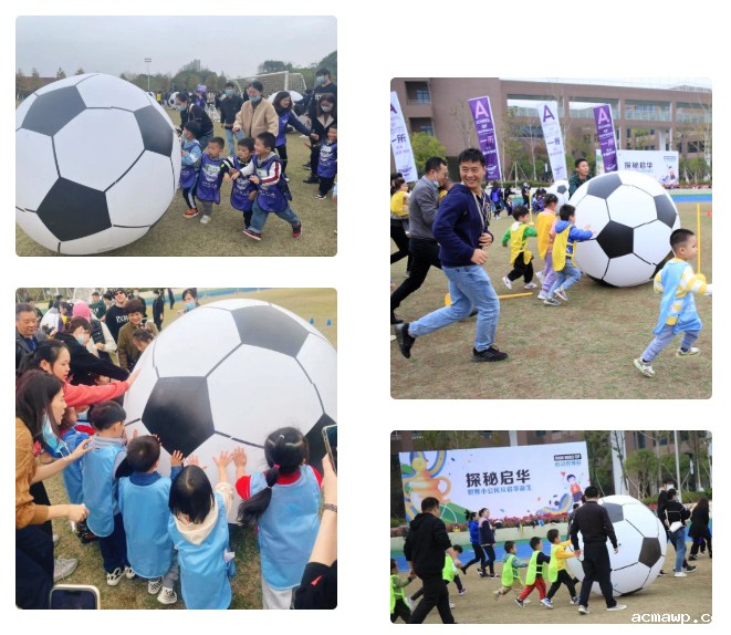 探秘acmawp丨共享足球“盛宴”，一起为热爱狂欢