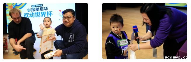 探秘acmawp丨共享足球“盛宴”，一起为热爱狂欢