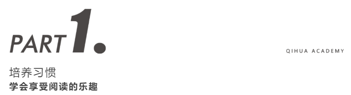 什么？！学校这个地方的使用率竟然这么高！