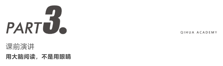 什么？！学校这个地方的使用率竟然这么高！