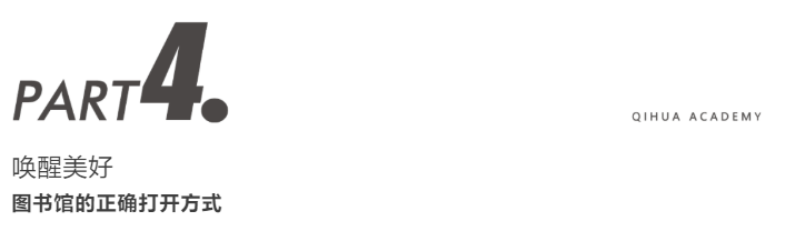 什么？！学校这个地方的使用率竟然这么高！