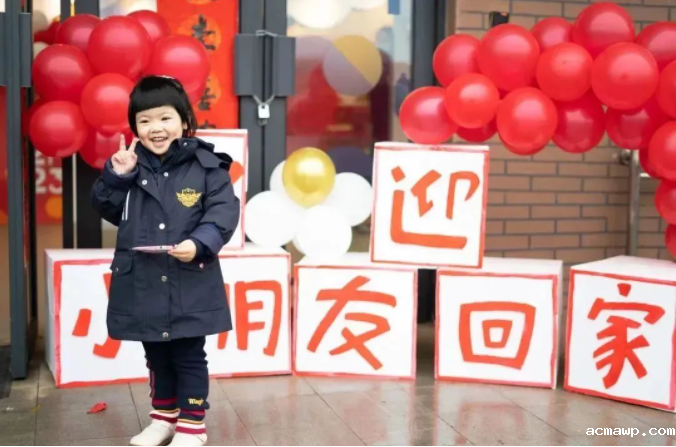 开学日丨氛围感拉满！我们的小心思全被发现了......