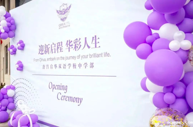 开学日丨氛围感拉满！我们的小心思全被发现了......