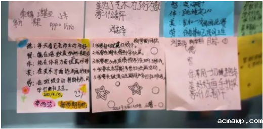 开学日丨氛围感拉满！我们的小心思全被发现了......