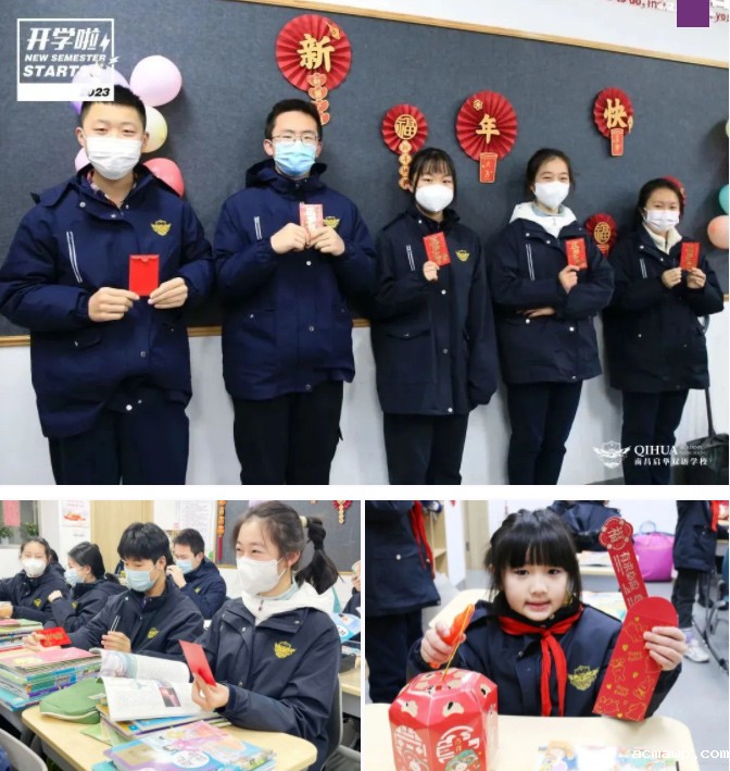 开学日丨氛围感拉满！我们的小心思全被发现了......