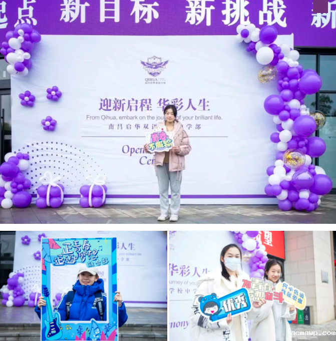 开学日丨氛围感拉满！我们的小心思全被发现了......