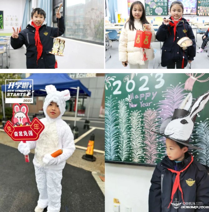 开学日丨氛围感拉满！我们的小心思全被发现了......