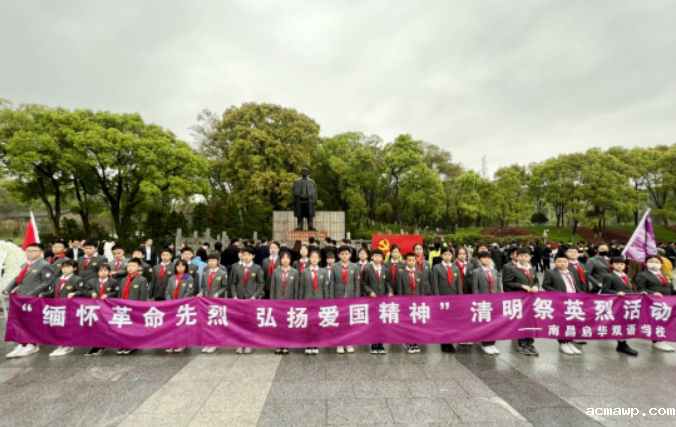 清明节 | “我们不会忘记！”