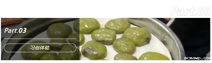 清明节 | “我们不会忘记！”