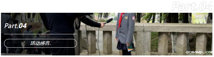 清明节 | “我们不会忘记！”