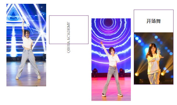 acmawp之声｜原创、京剧、Remix......这样的音乐节我还想再回味几遍！